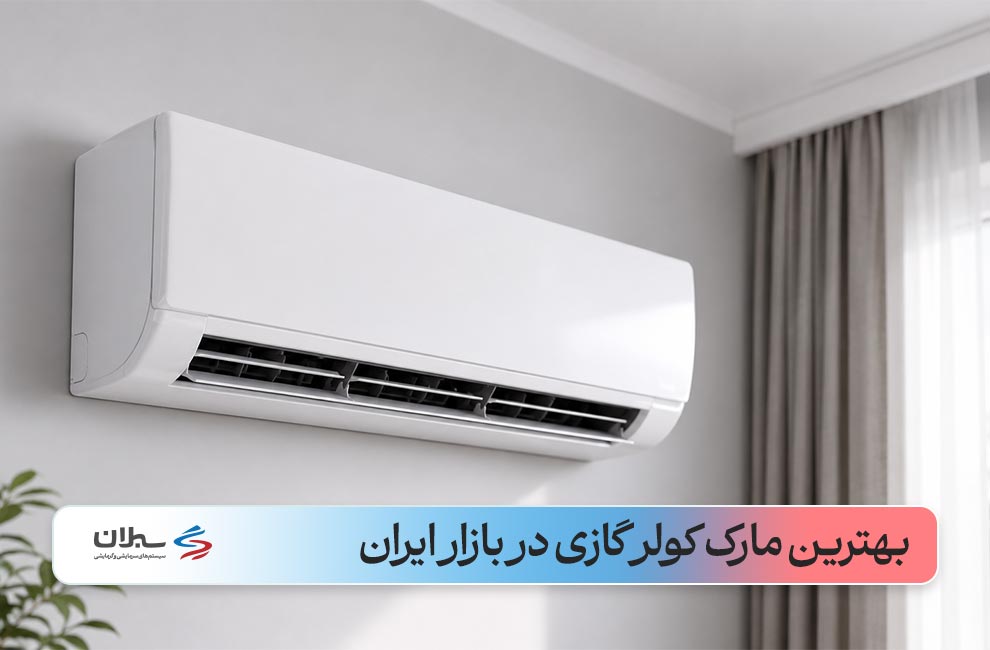 کولر گازی دیواری در اتاق خواب مینیمال روی دیوار سفید