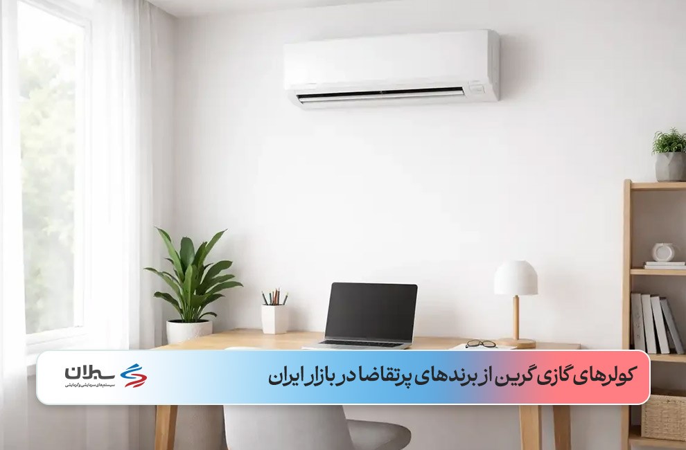 کولر گازی دیواری بالای میز در دفتر کار با فضای اداری مینیمال با میز کار و لپ‌تاپ 