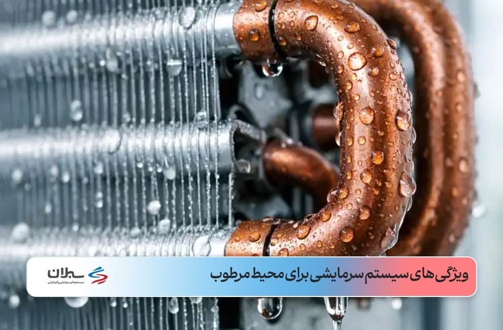 قطرات آب روی لوله فلزی قهوه‌ای و نقره‌ای از نمای نزدیک