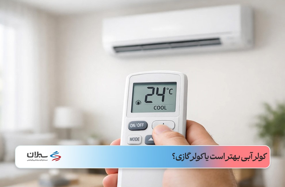 ریموت کولر کازی در دست کاربرد در حال روشن کردن با دمای ۲۴ درجه و پس زمینه اتاق ساده مینیمال