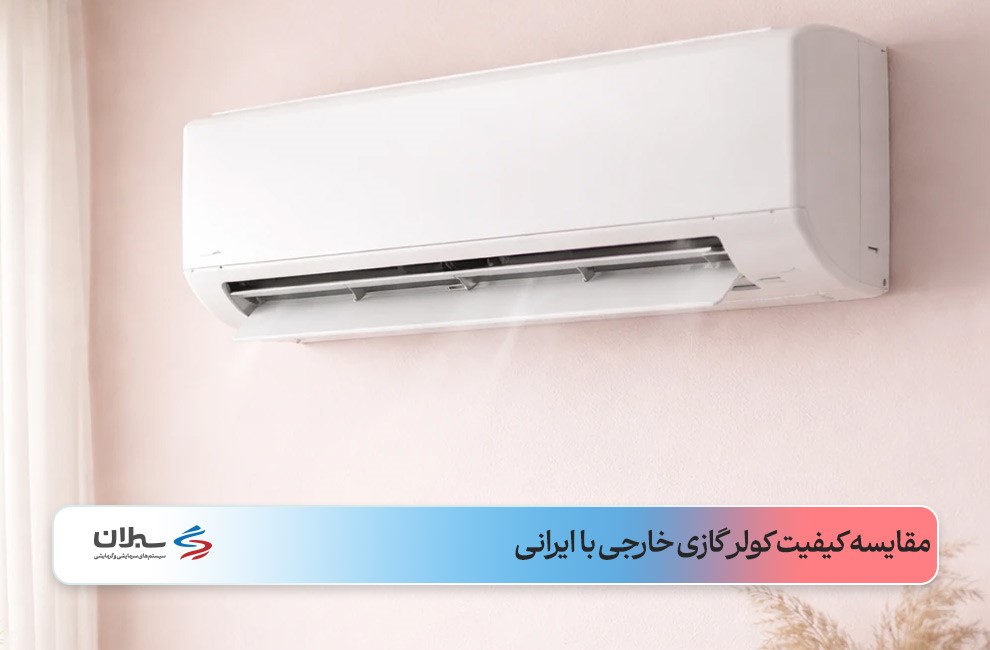 کولر گاری روشن از نمای نزدیک نصب‌شده روی دیوار صورتی ملایم