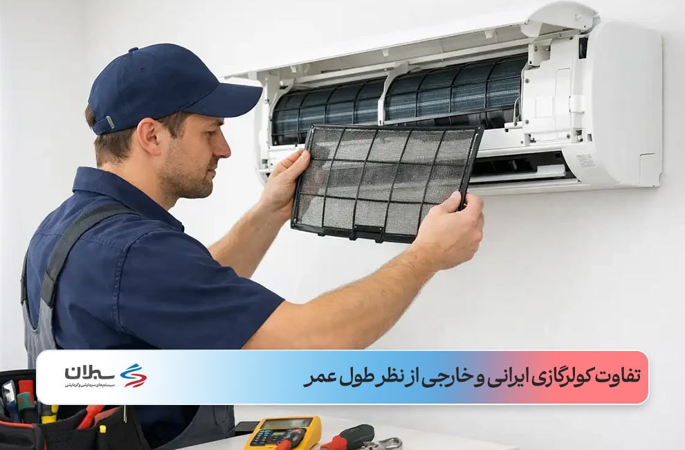 تکنسین مرد با لباس مخصوص سورمه‌ای و پیش‌بند و ابزارآلات در حال تعمیر کولرگازی