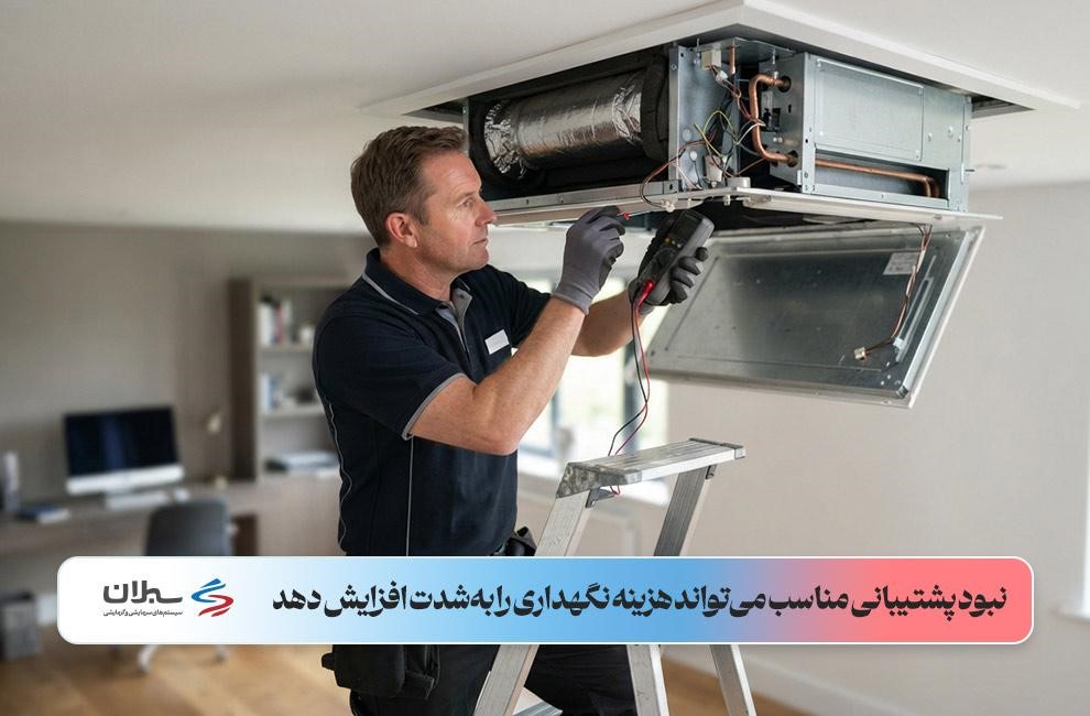 یک آقا که در حال تعمیر داکت اسپلیت